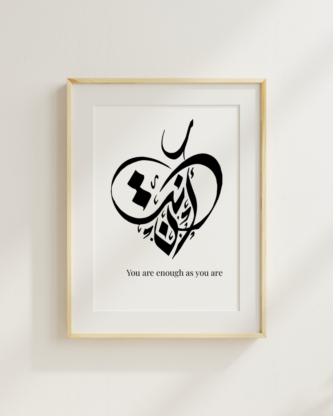 Kun Anta (Be You) – Inspirational Arabic Calligraphy Art