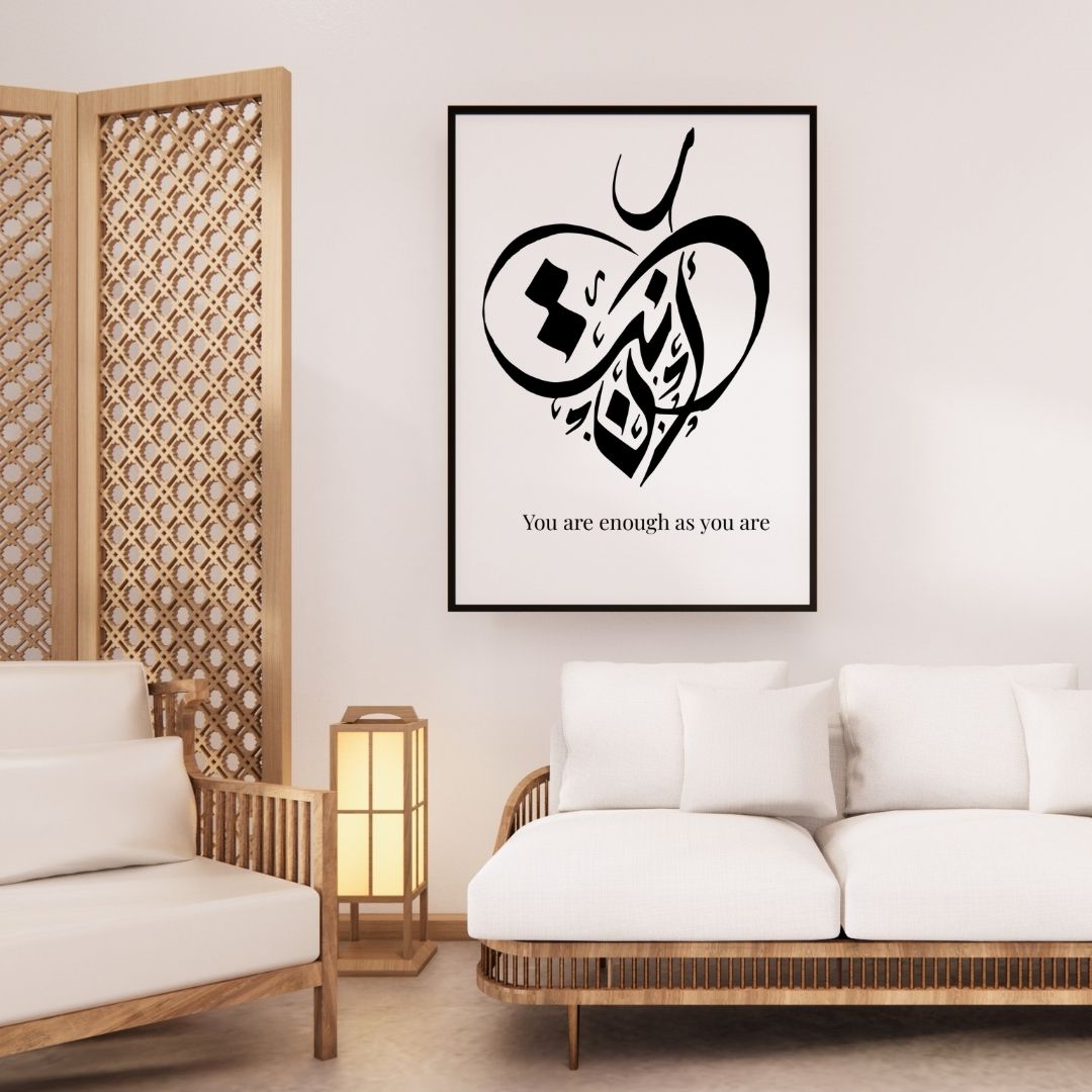 Kun Anta (Be You) – Inspirational Arabic Calligraphy Art