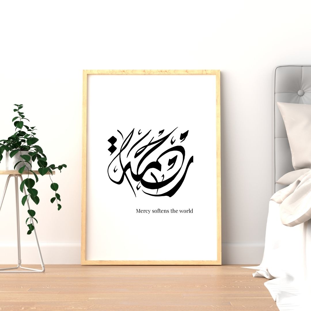 Rahma (Compassion) – Minimal Arabic Calligraphy Wall Art Poster