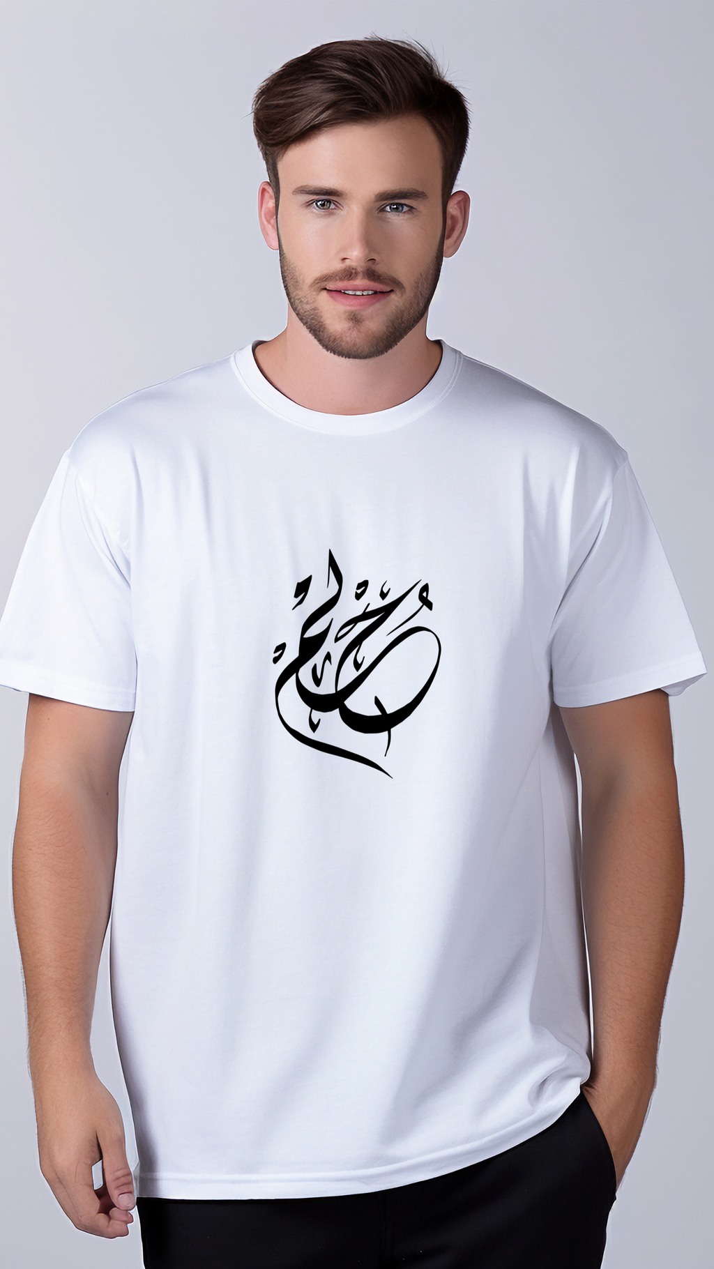 Hulm “حلم” Arabic Calligraphy Shirt – Minimal Dream Streetwear