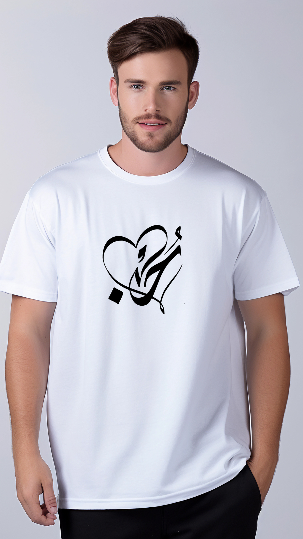 Hob "حُب" Arabic Calligraphy T-Shirt — Minimal Love Streetwear