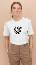 اSabr "صَبر" Arabic Calligraphy T-Shirt — Minimal Patience Streetwear