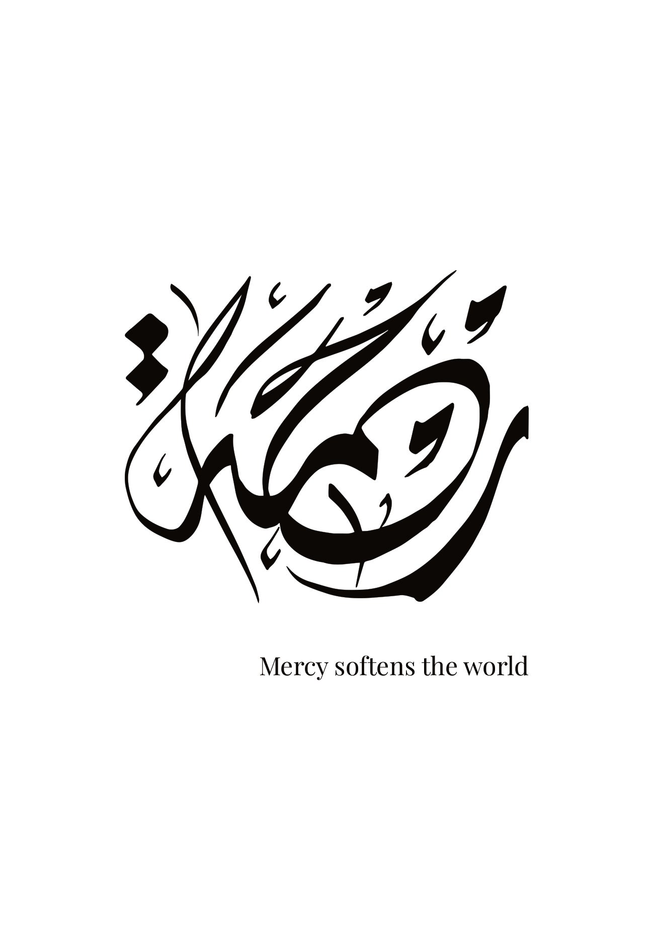 Rahma (Compassion) – Minimal Arabic Calligraphy Wall Art Poster