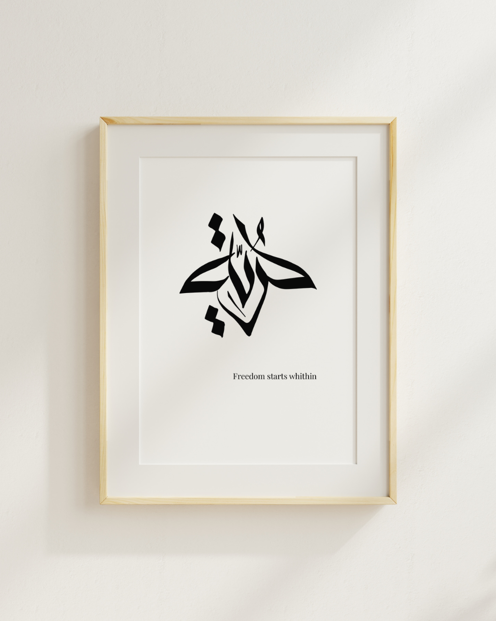 Hurriya حرية (Freedom) – Minimal Arabic Calligraphy Wall Art Poster